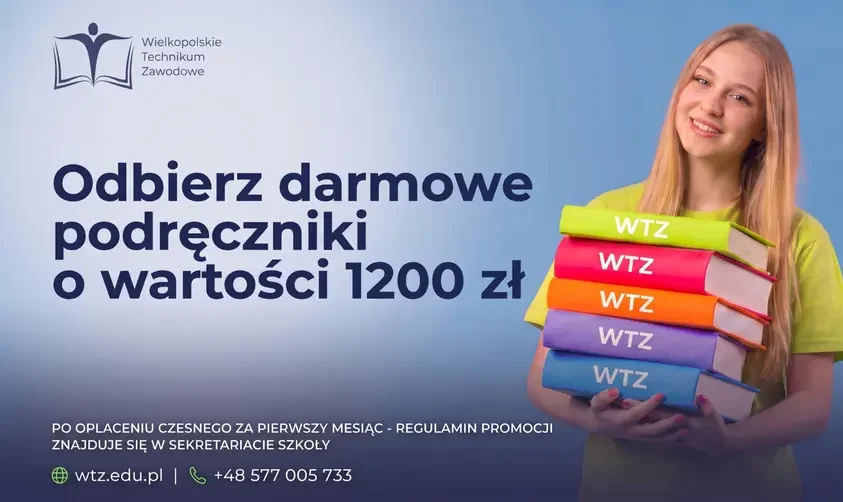 Безкоштовні підручники для учнів WTZ